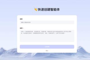 必威app怎么下载安装截图4