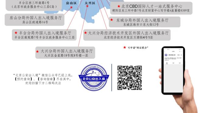 ?看看谁来了！吉鲁、沃尔科特现身观战阿森纳vs利物浦